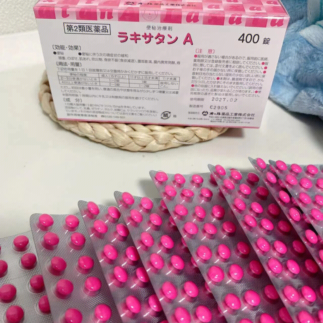 日本便秘小粉丸的危害图片