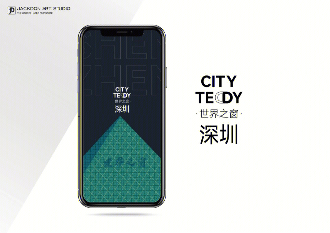中国城市地标手机锁屏壁纸有你的城市吗⑥