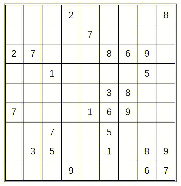 益智锻炼数独d109