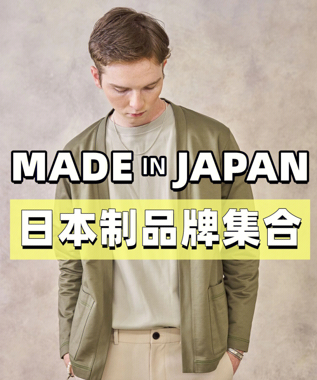 日本服装品牌logo大全图片