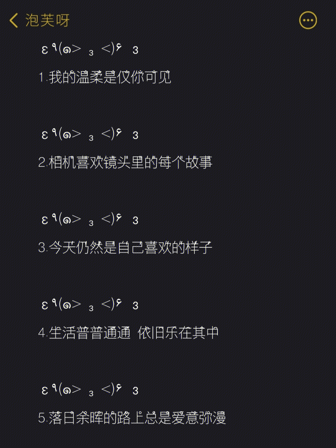 文案相机喜欢镜00头00里00的每个故00事00