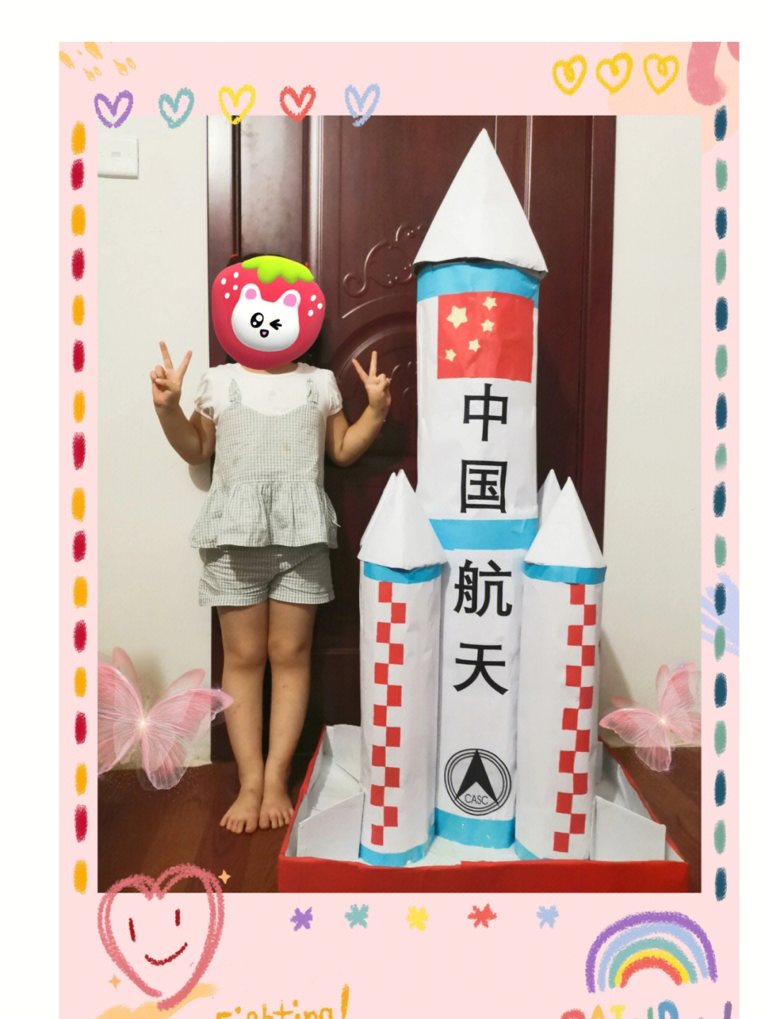 为迎接国庆,幼儿园班里邀请3个小朋友制作航天火箭,放在幼儿园大厅