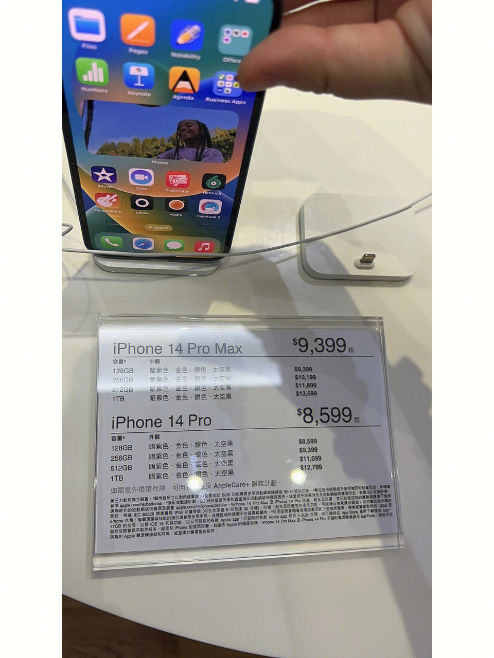 香港苹果手机14的价格