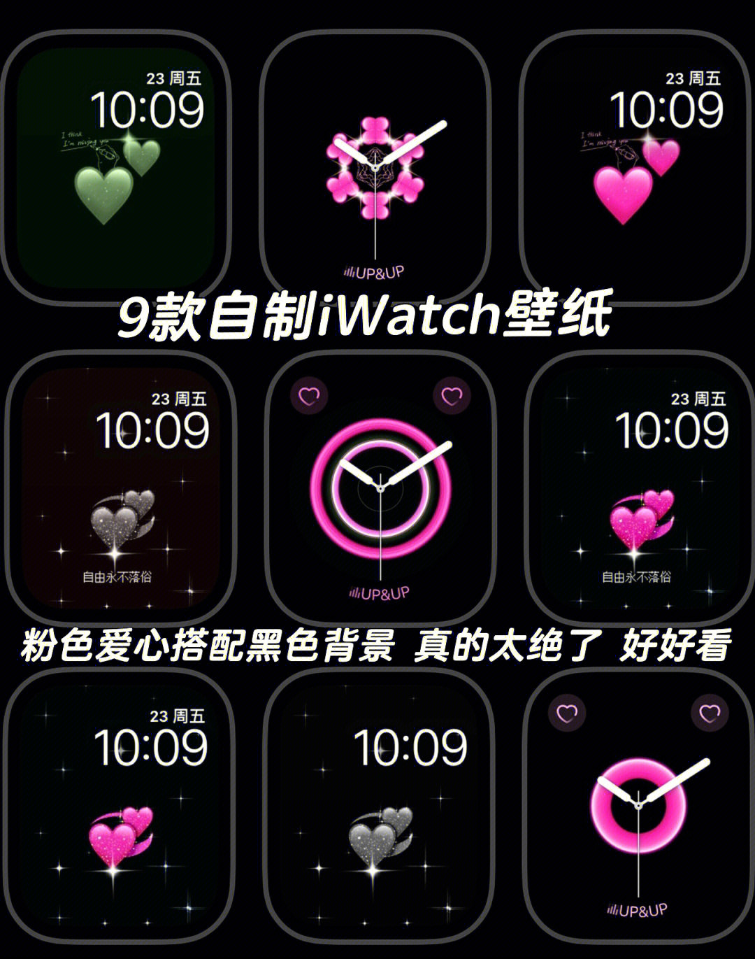 iwatch表盘壁纸app图片