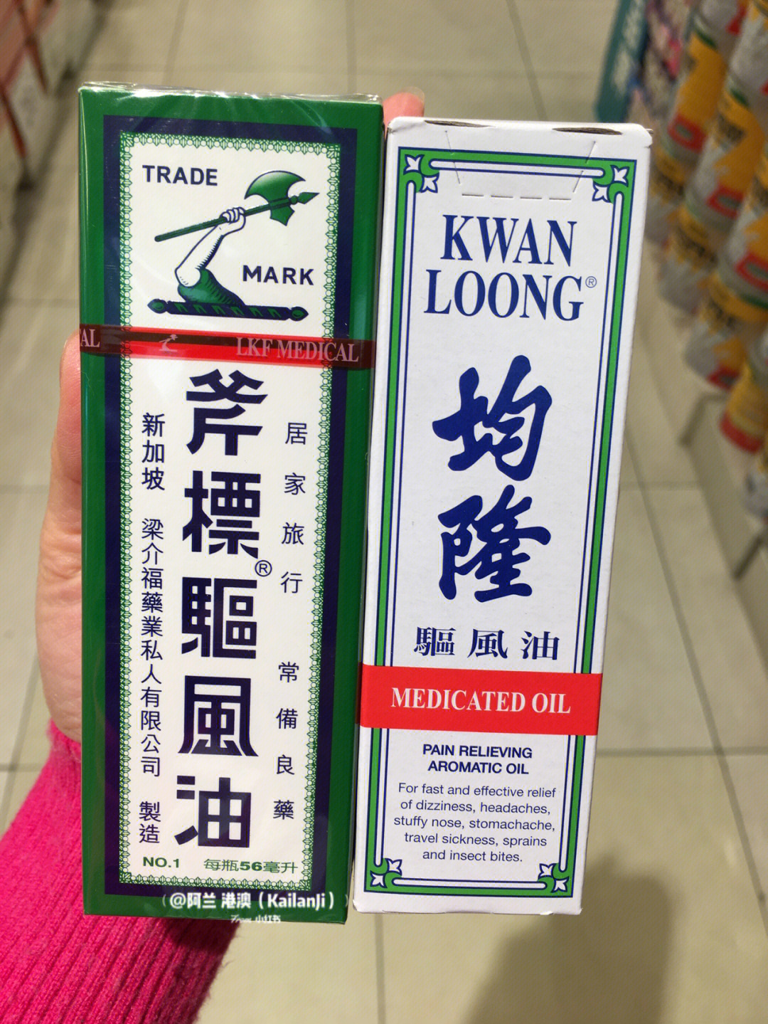 香港药油排名图片图片