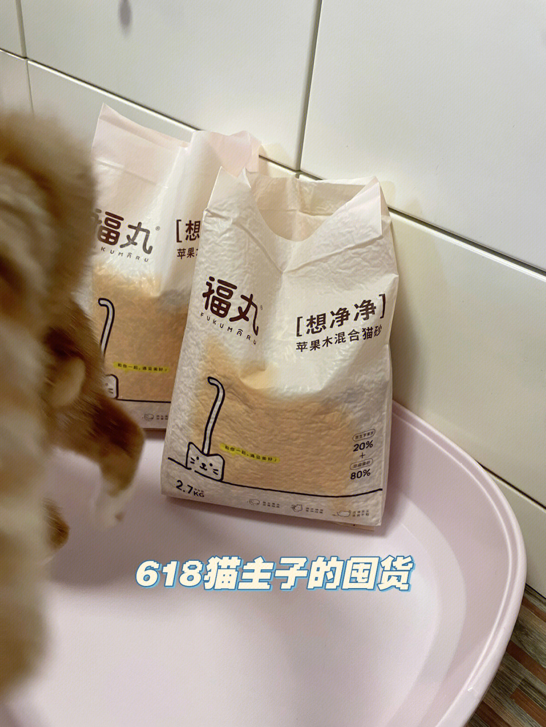 618给猫主子的囤货之一猫砂