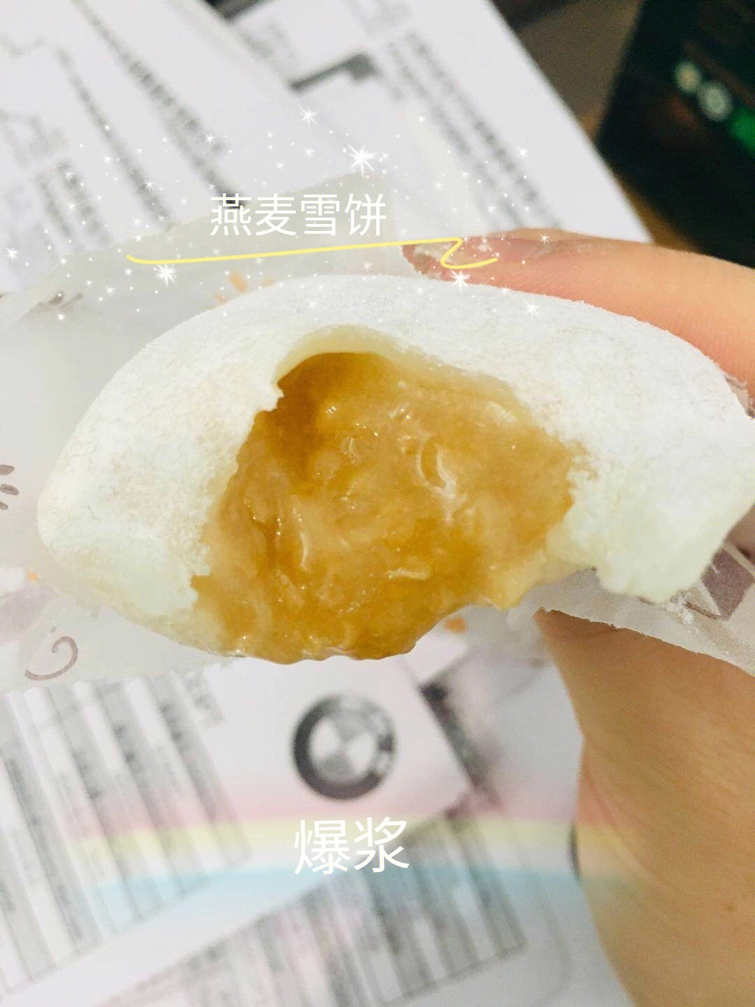 杰儿美食燕麦雪饼图片