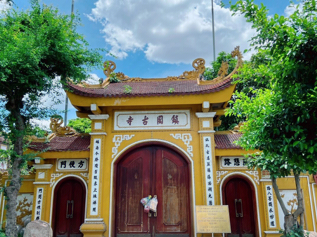 文山县镇国寺图片