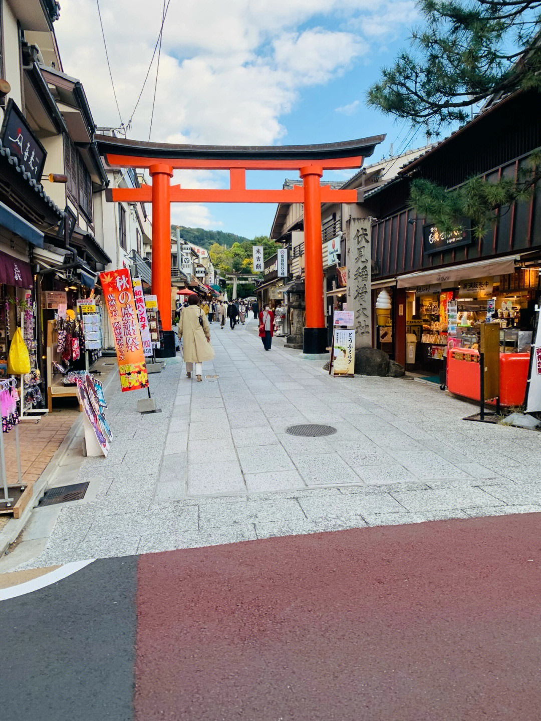 松尾稻荷神社图片