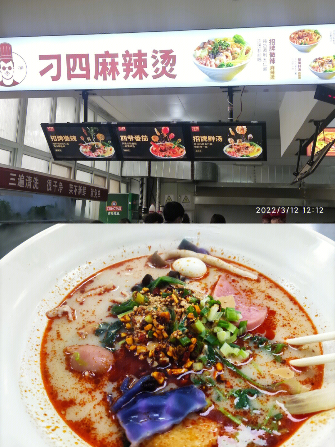 邯郸兰心餐厅地址图片
