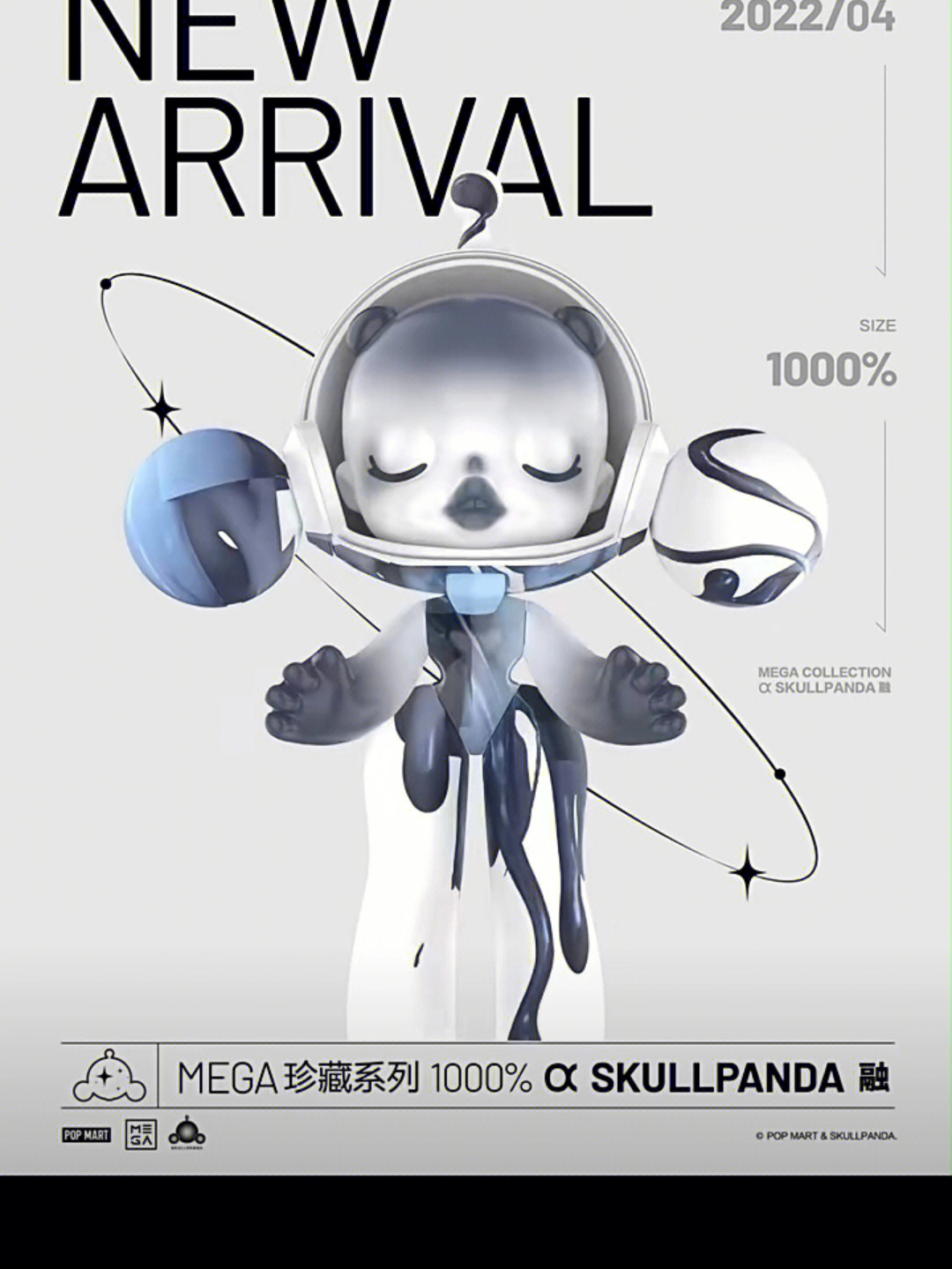 skullpanda四代图片