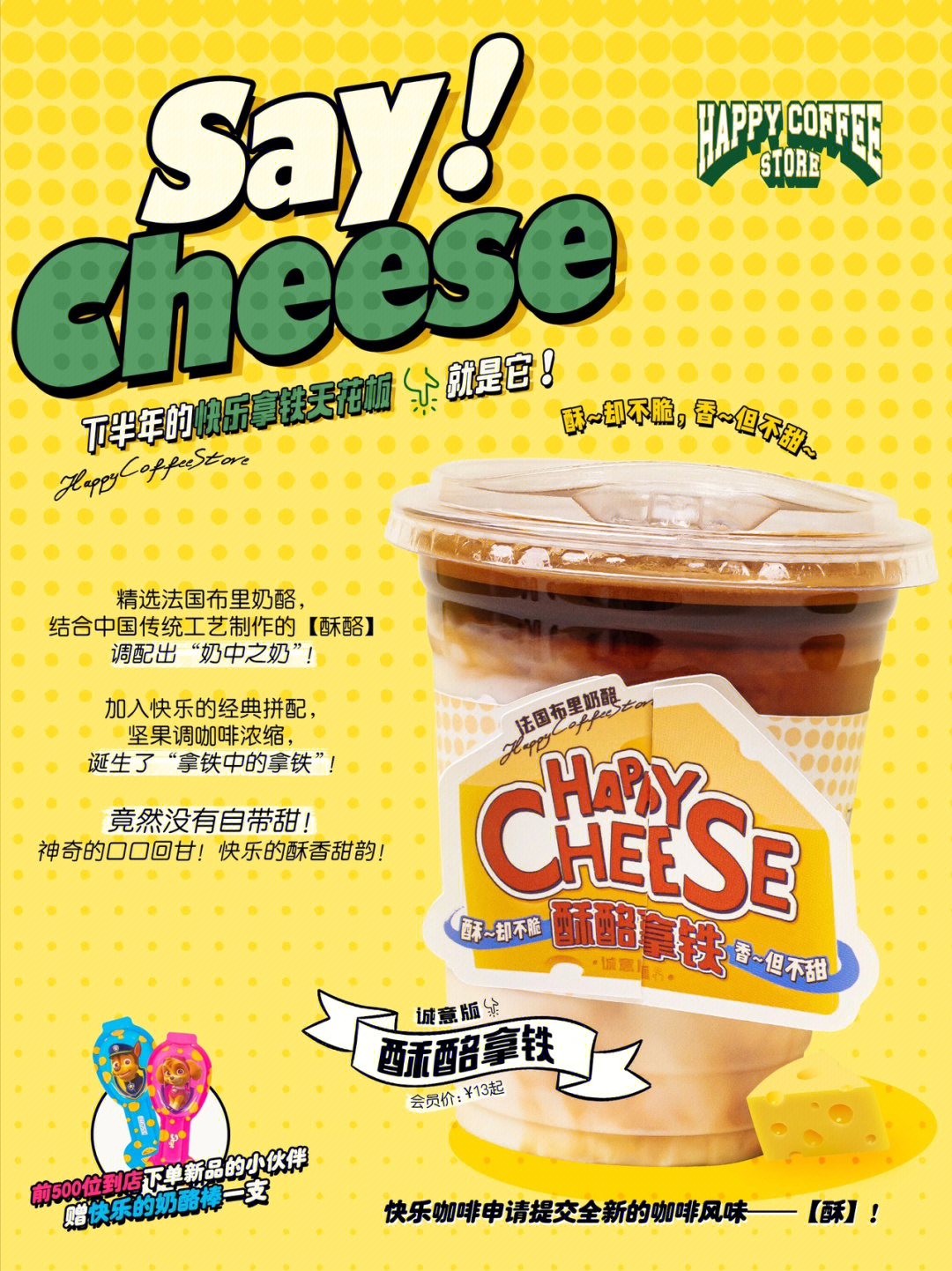 cheese可数吗图片