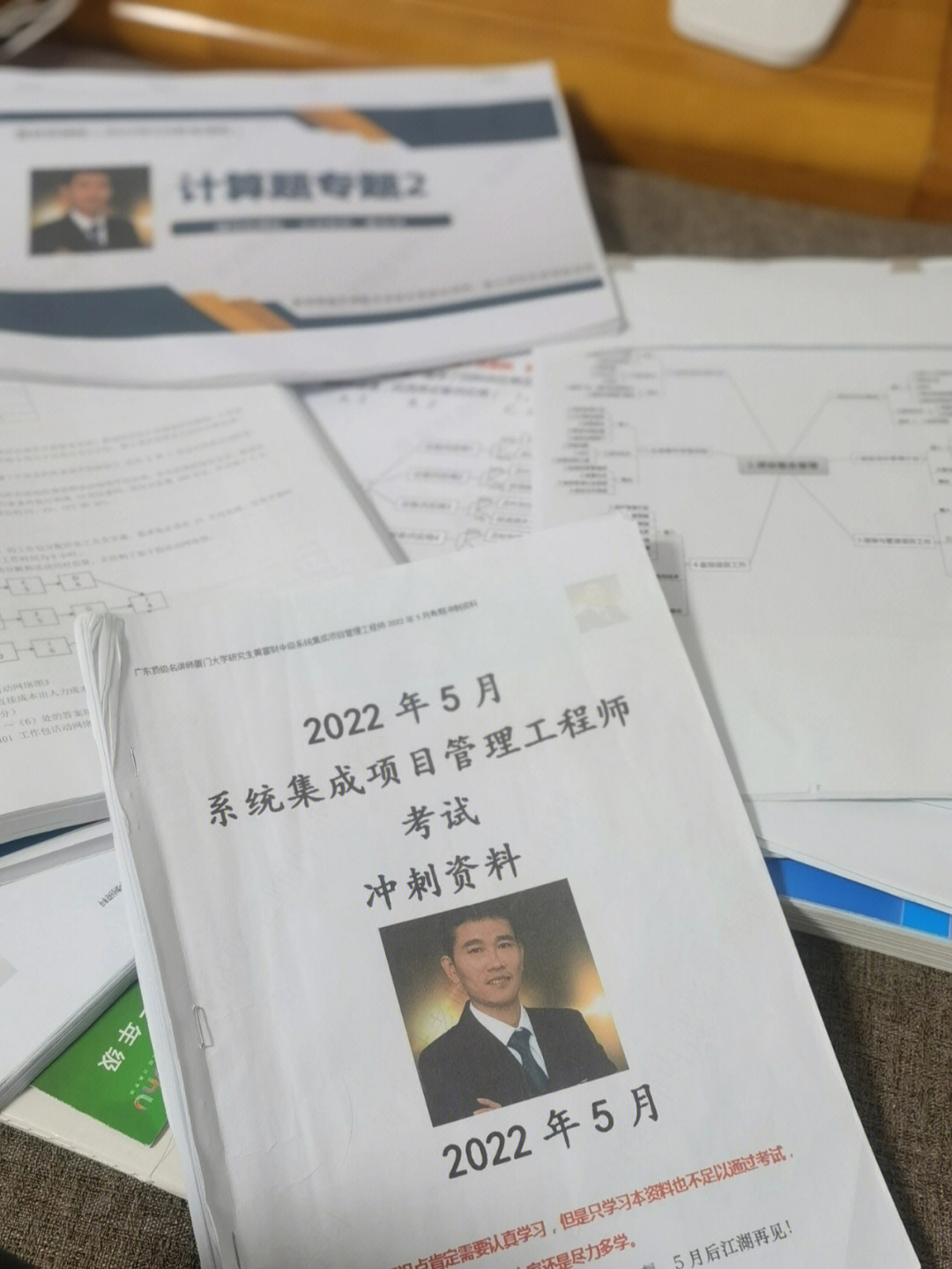 铜陵学院江山老师图片