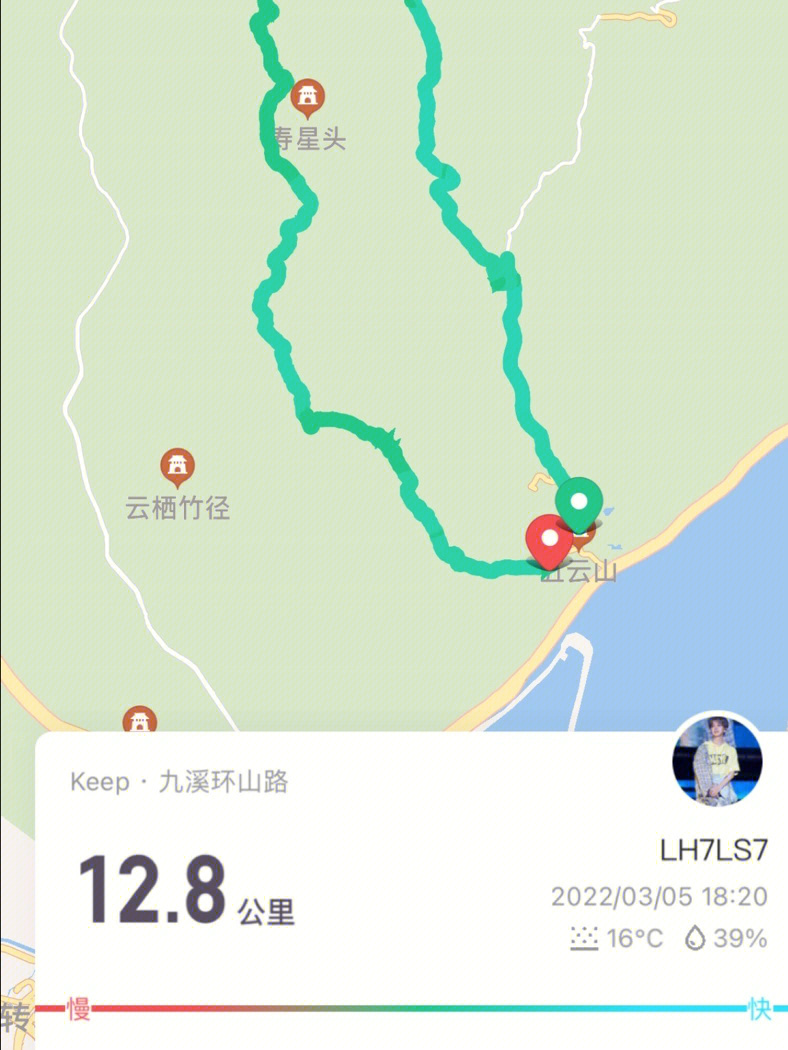 九溪十八涧路线图片