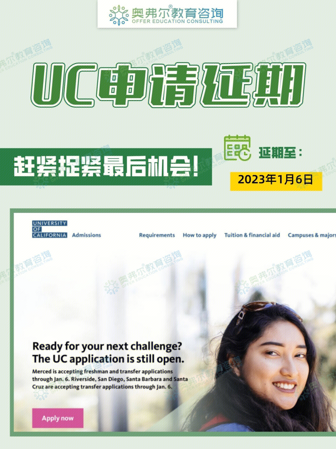 UC没封的网站图片