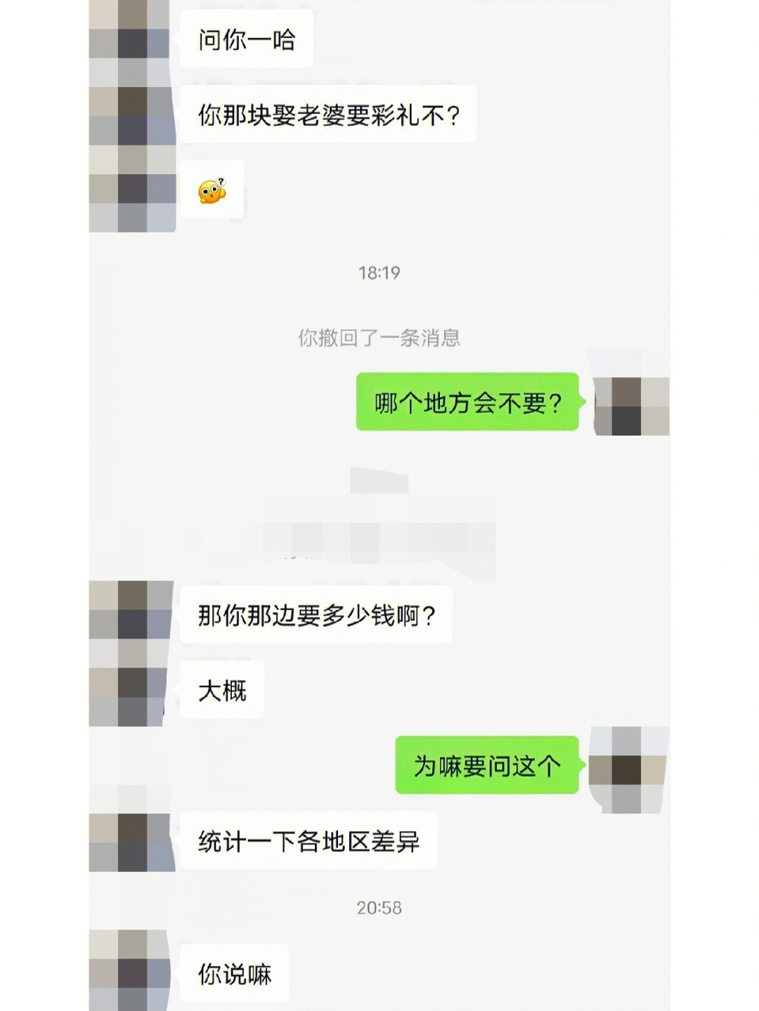 奇葩男竟在我身边