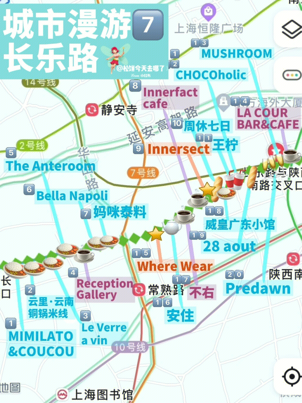 安福路地图图片