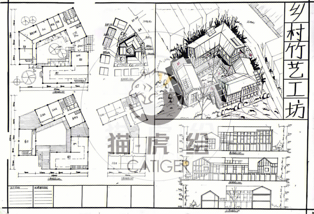 乡村竹艺工坊快题设计成果展示01