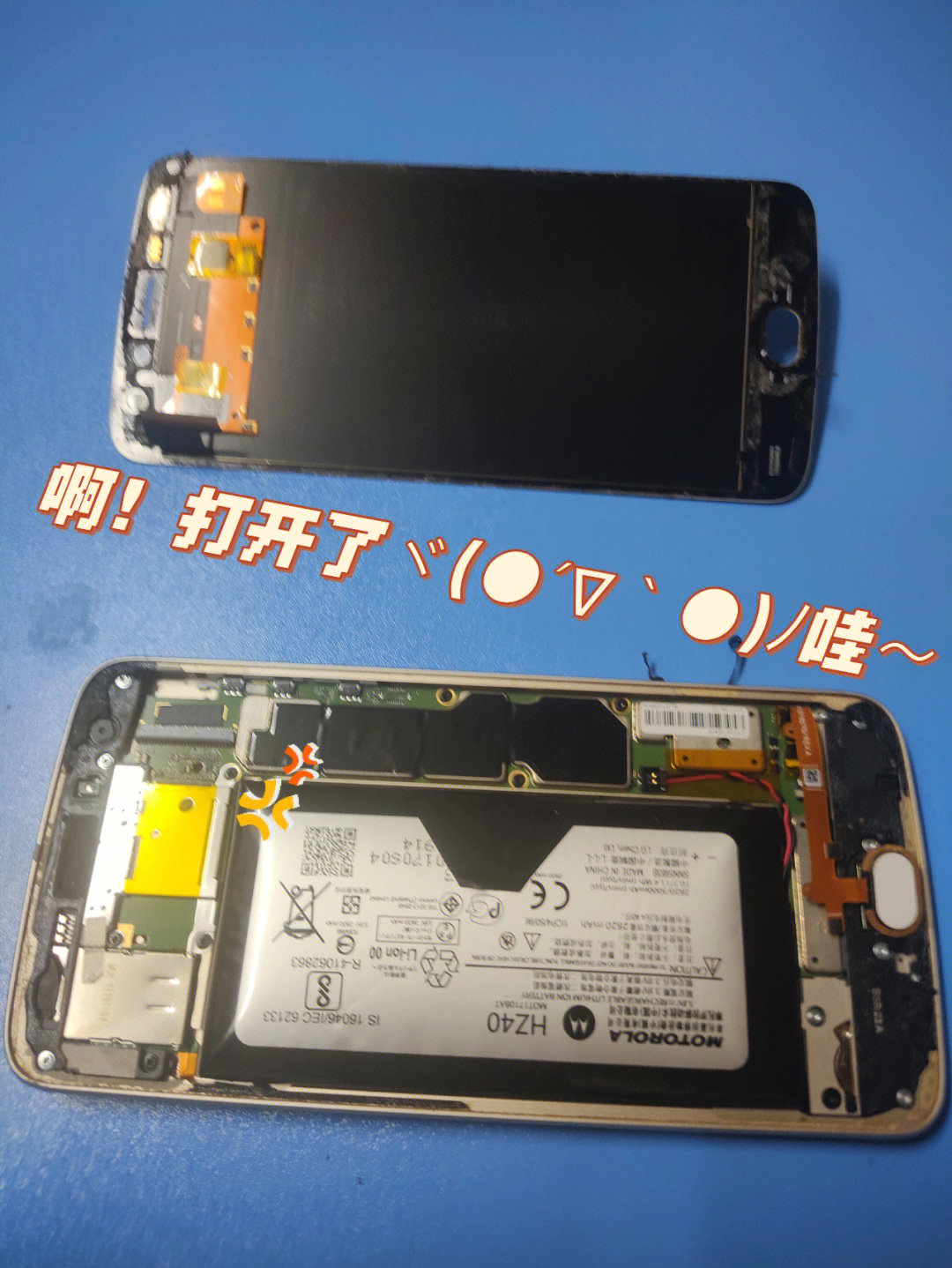 motoz2play换电池活过来啦ヾ72757075