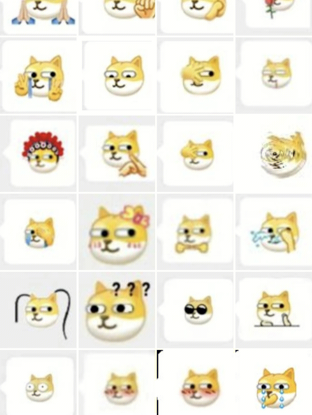 狗头emoji 复制图片