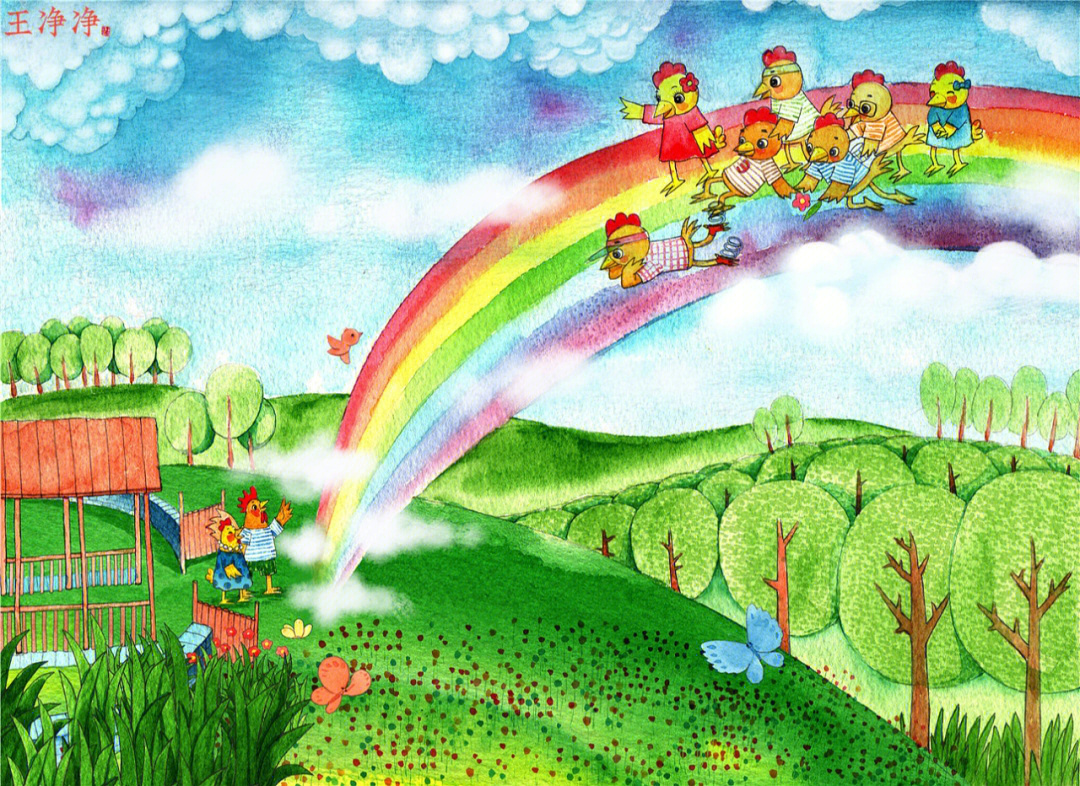 原创插画彩虹和七只小鸡