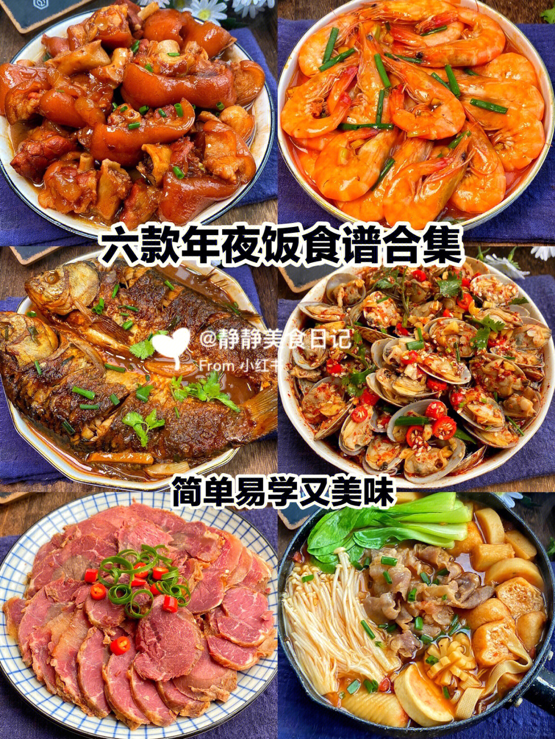 长沙爱饭餐厅的菜单图片