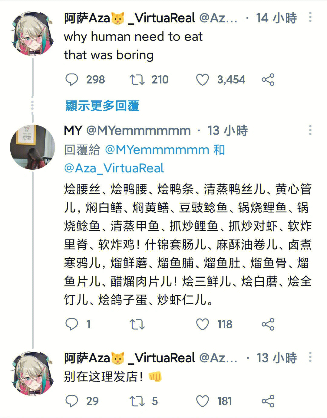 vanku杰 阿萨aza图片