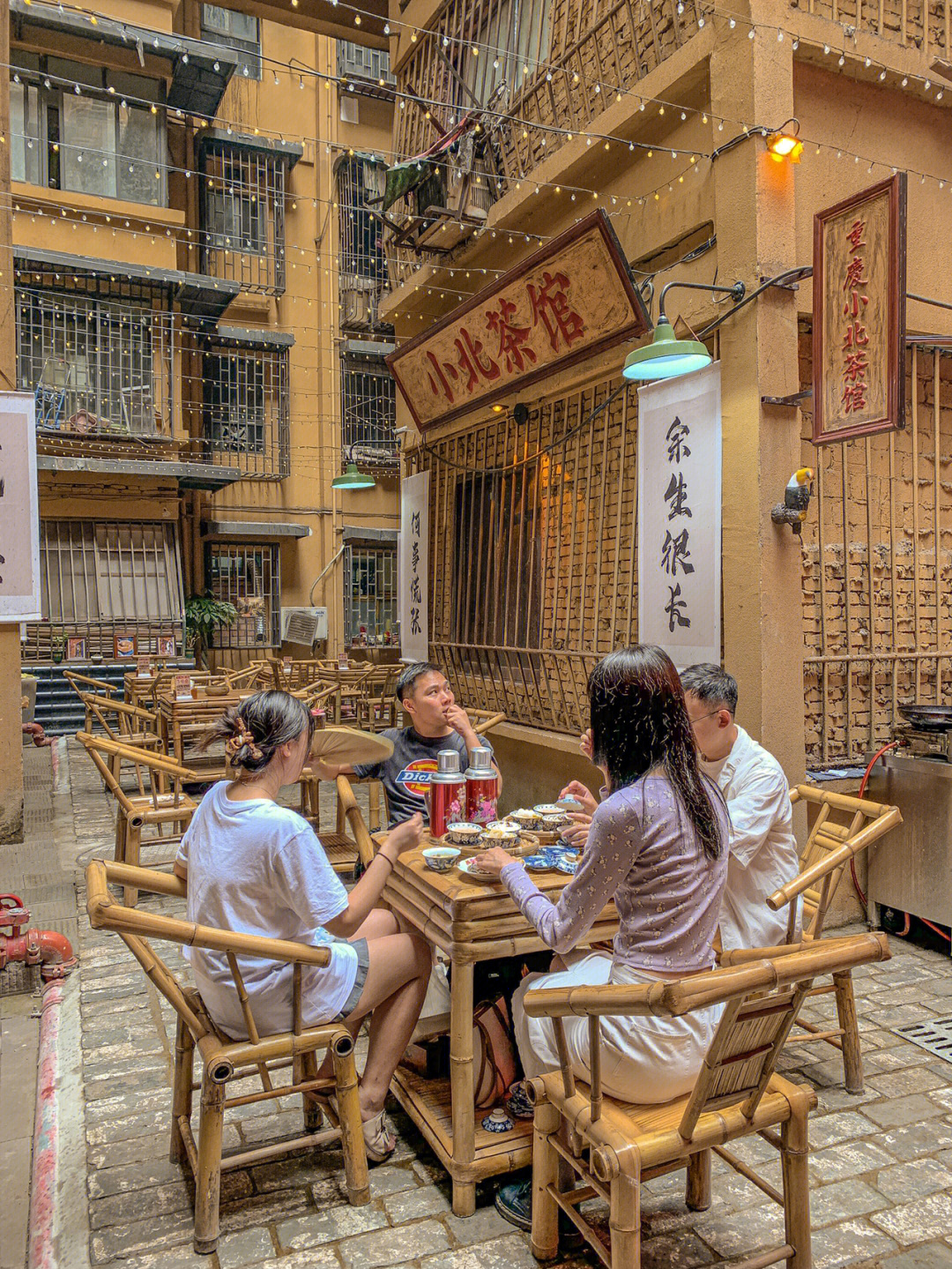 重庆荤茶馆图片
