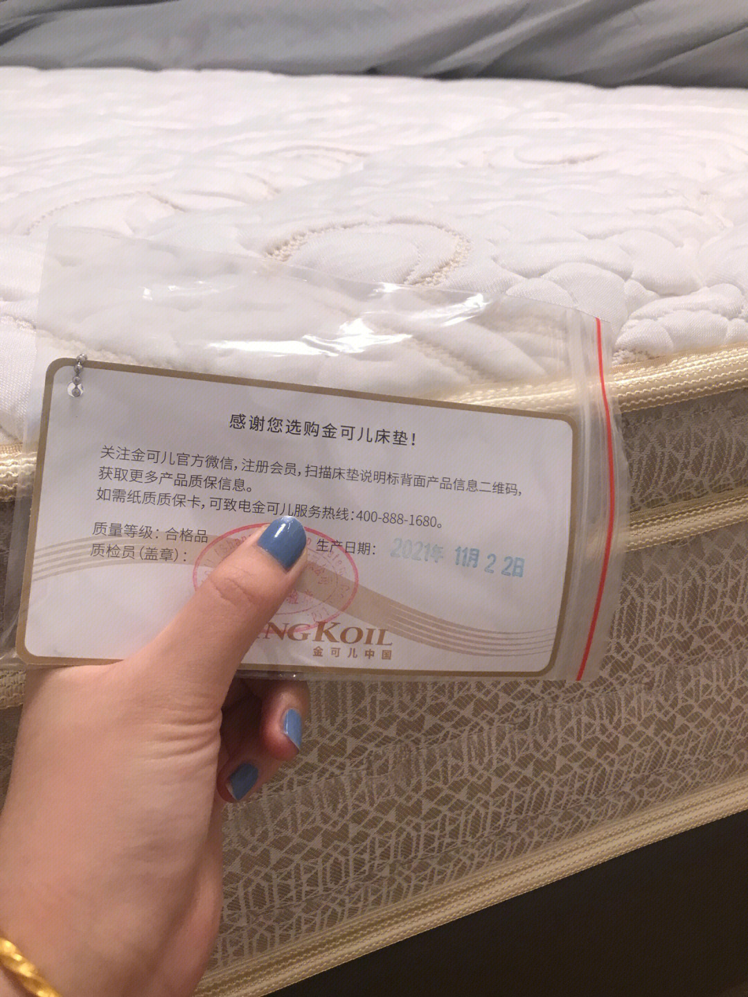 金可儿床垫标签图片