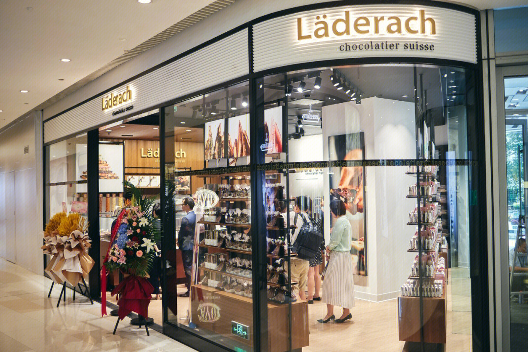 laderach大中华区首家门店开幕