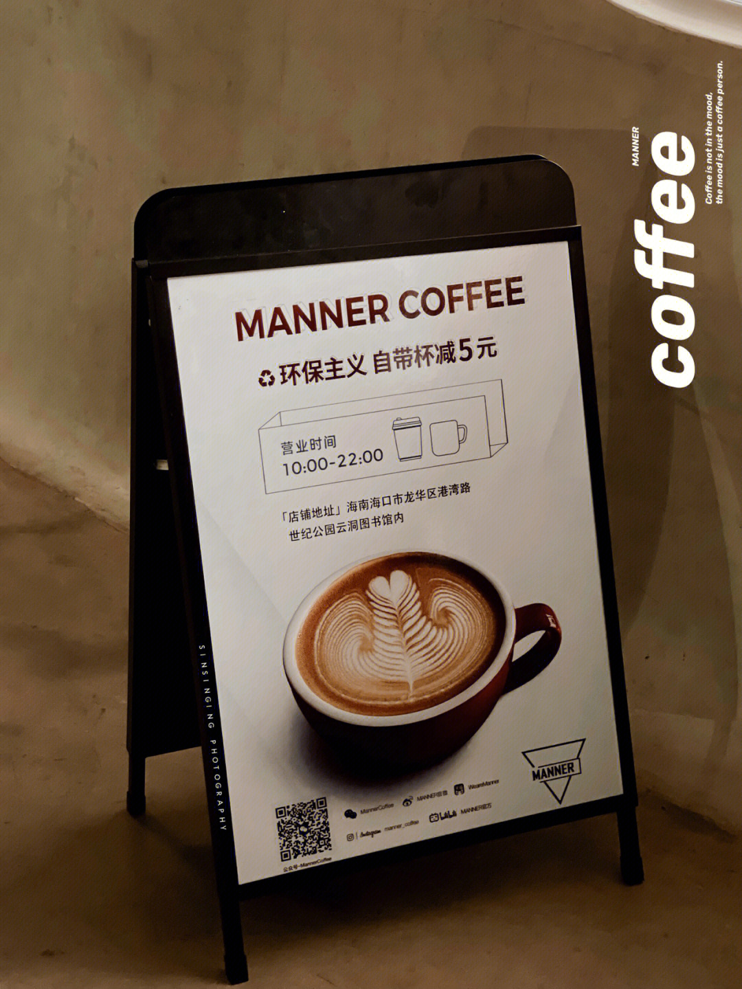 manner咖啡logo寓意图片