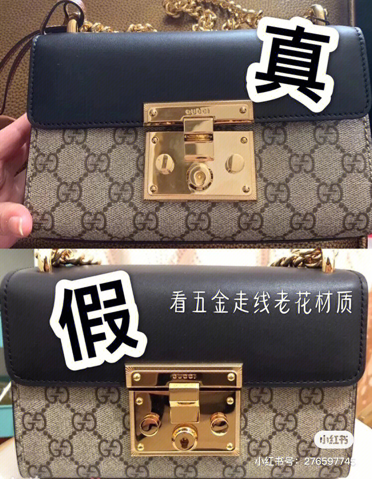 gucci盒子包装盒 真假图片