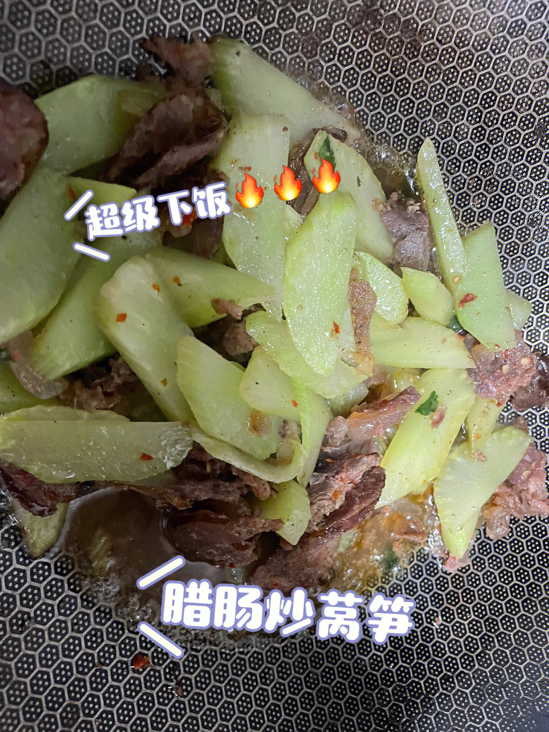 腊肠,莴笋做法:1,锅中葱蒜少油炒腊肠,中小火炒至微焦;2,加入莴苣片