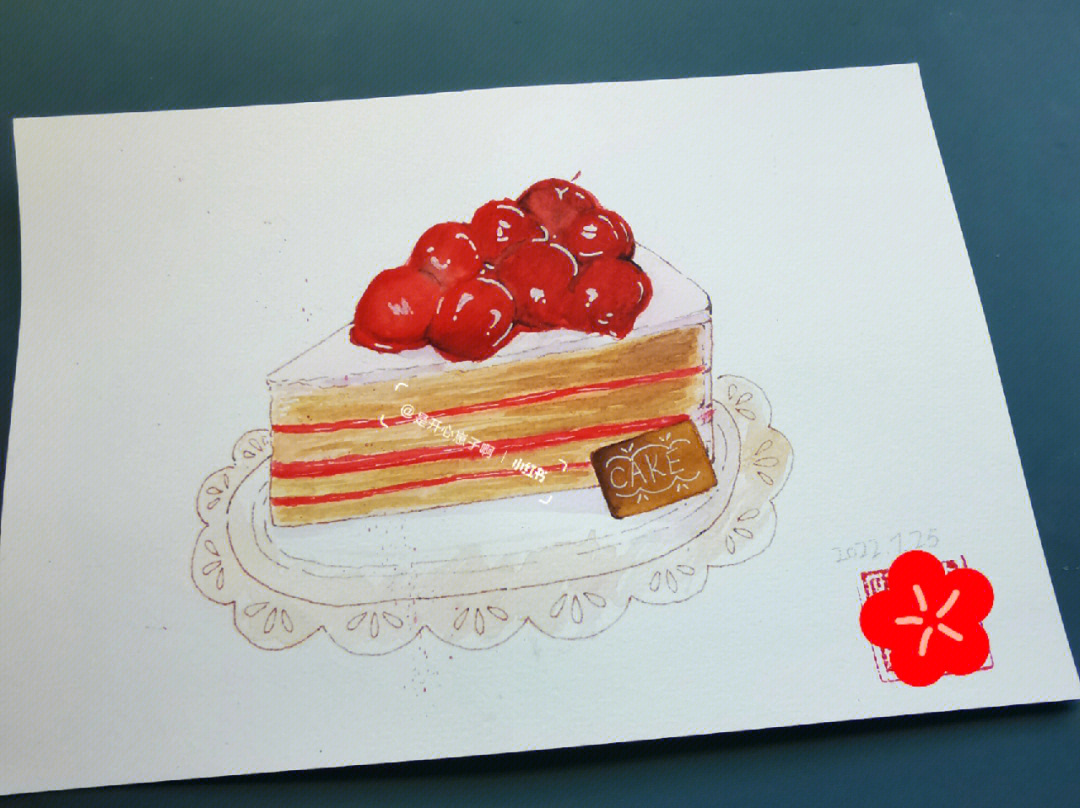 水彩画蛋糕的画法步骤图片