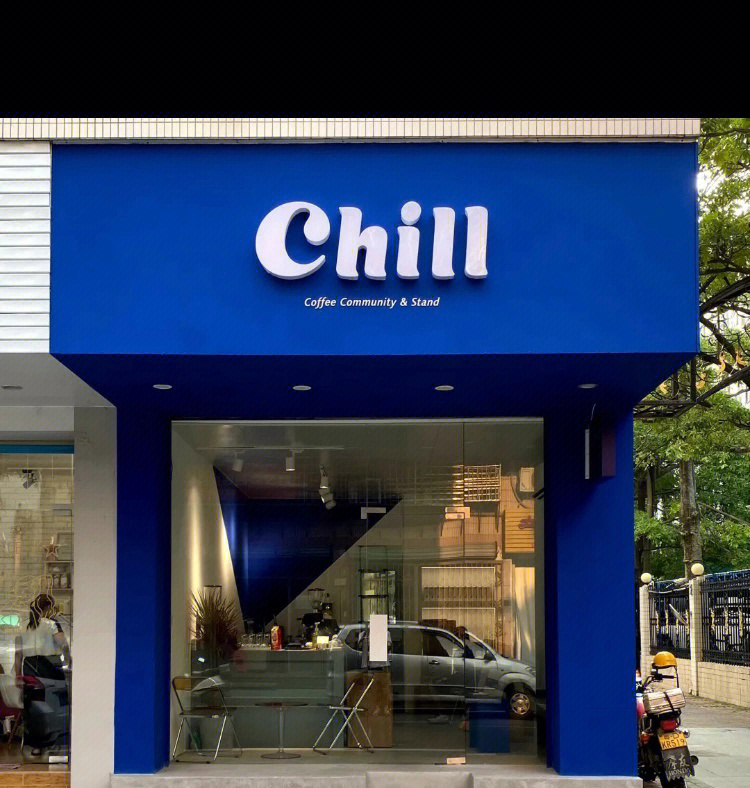 chillsurf图片