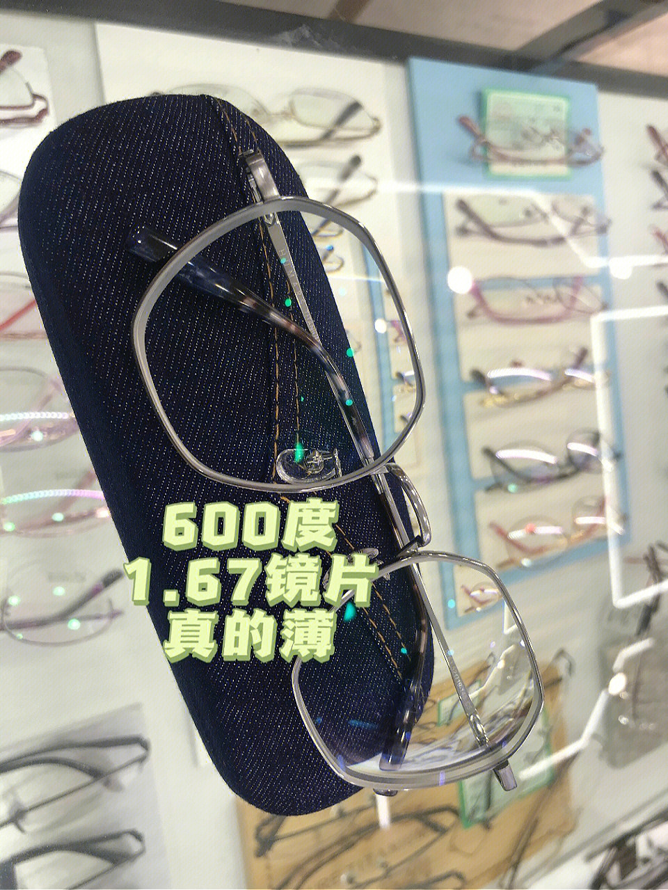 600度眼镜的一般价位图片