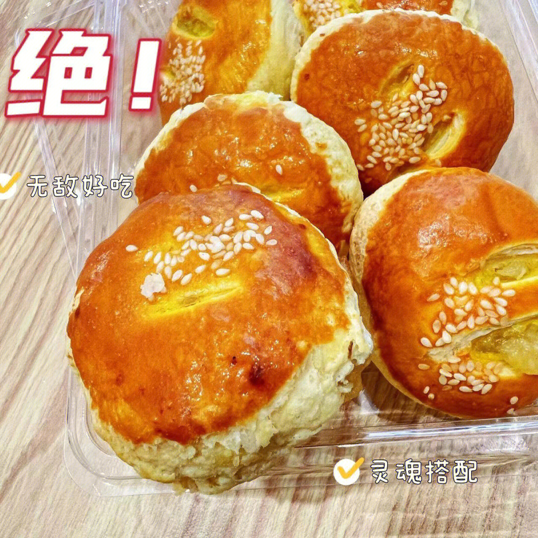 老婆饼7878