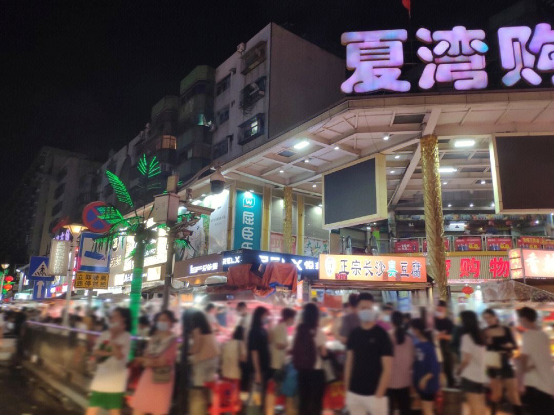 珠海迎宾广场烟火夜市图片