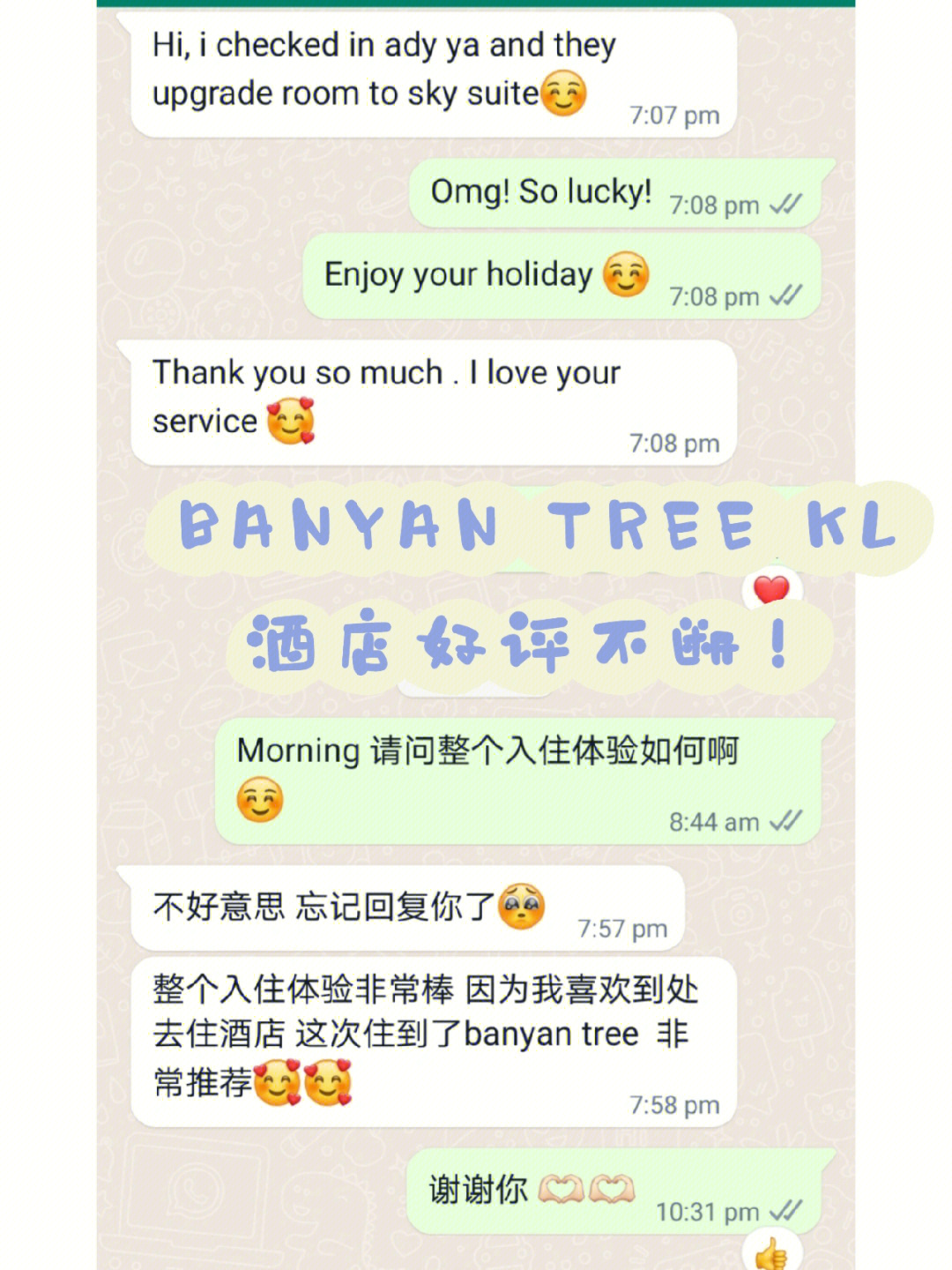 banyantreekl酒店好评不断78