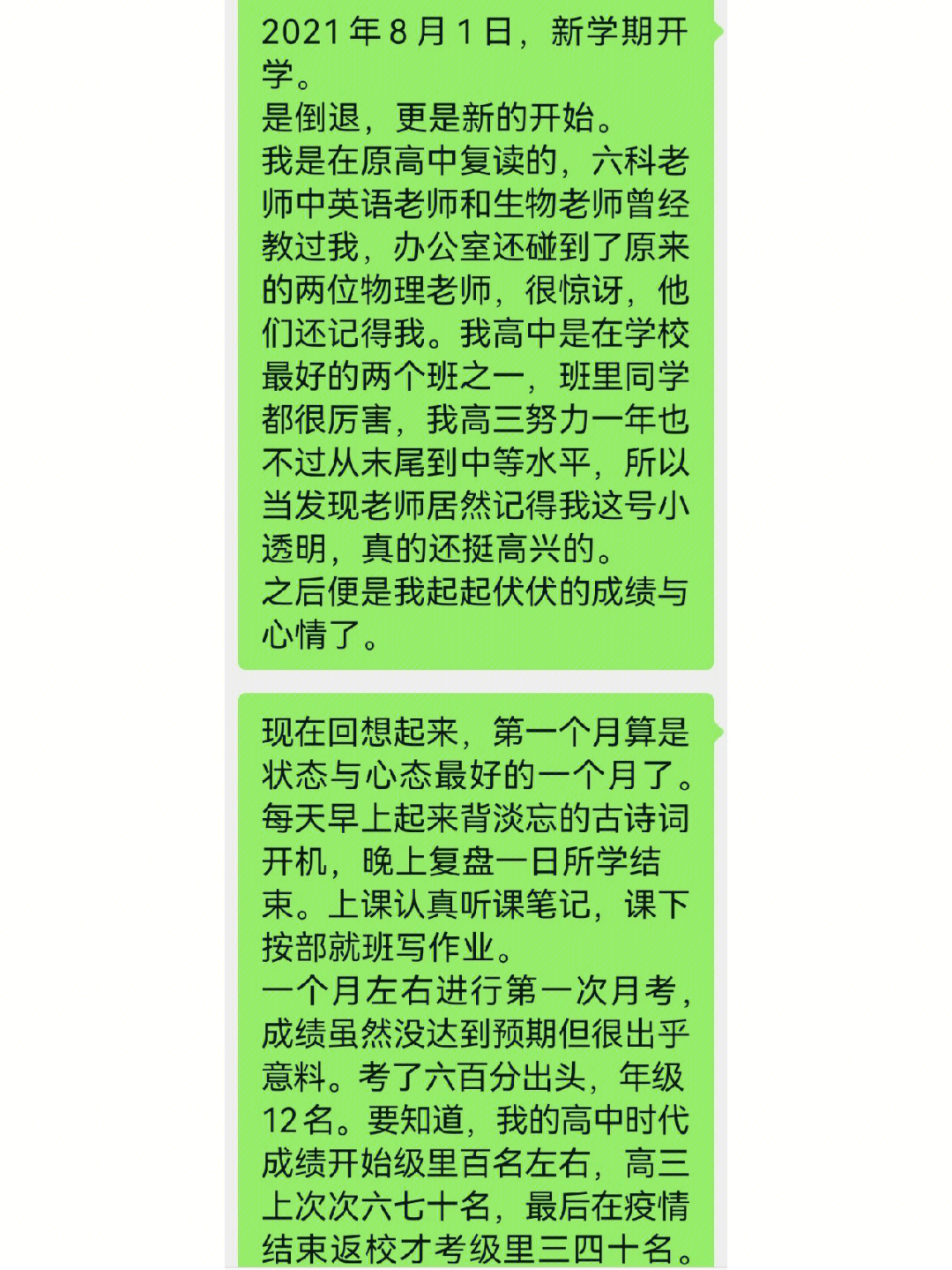 高三复读学费多少钱_高三厦门去哪复读_高三可以在原校复读吗