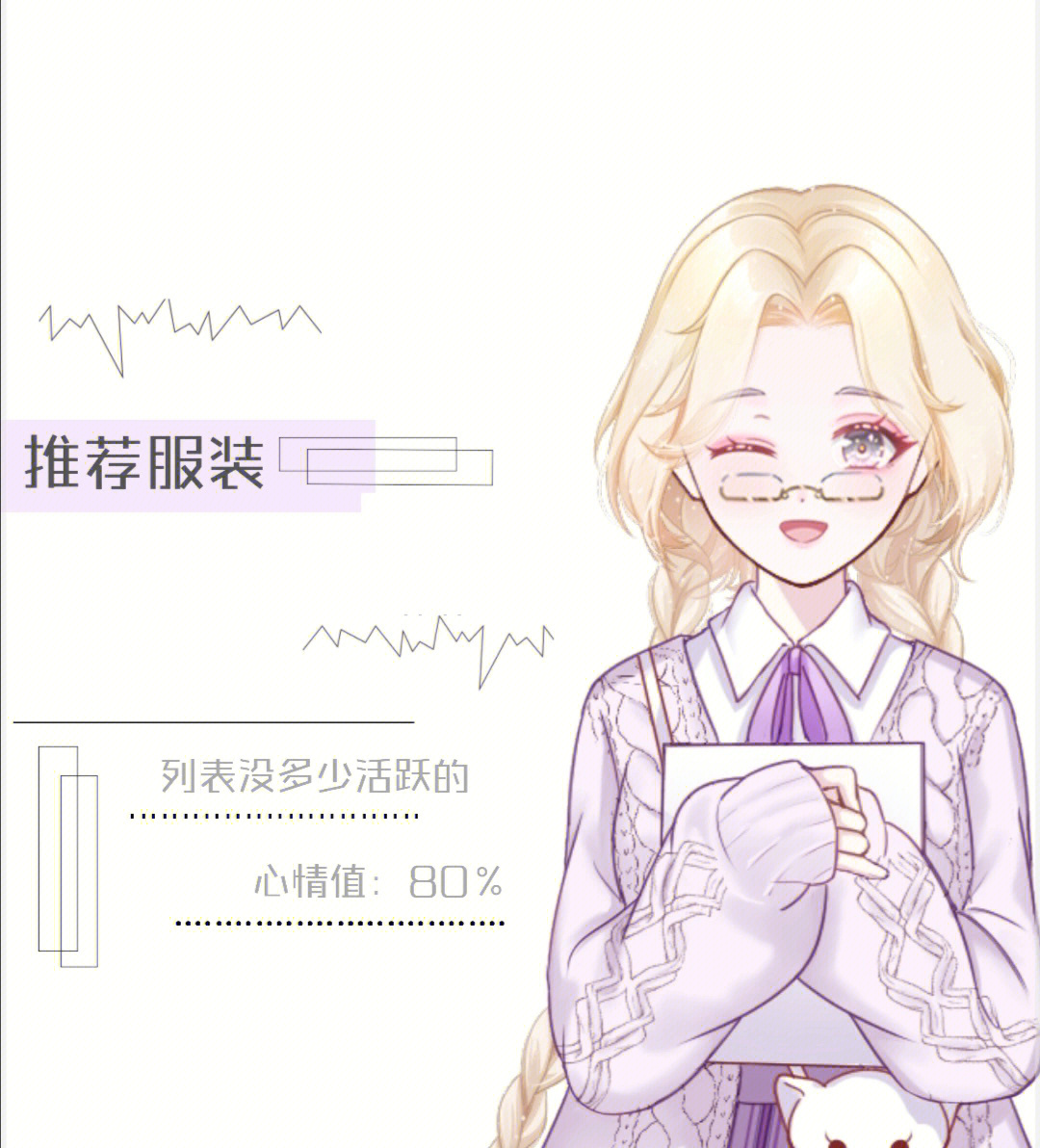 触漫绝版衣服怎么获得图片