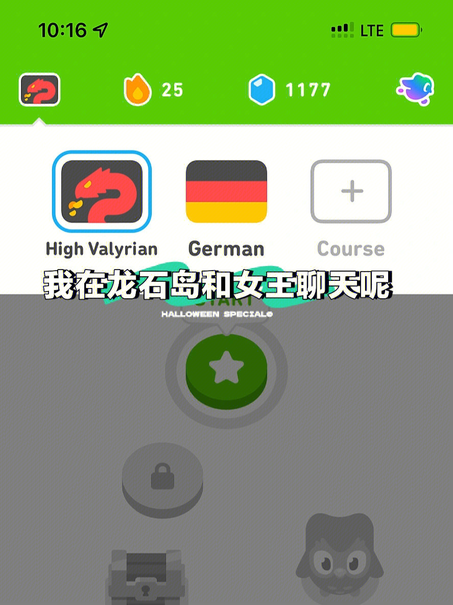 highvalyrian国家图片