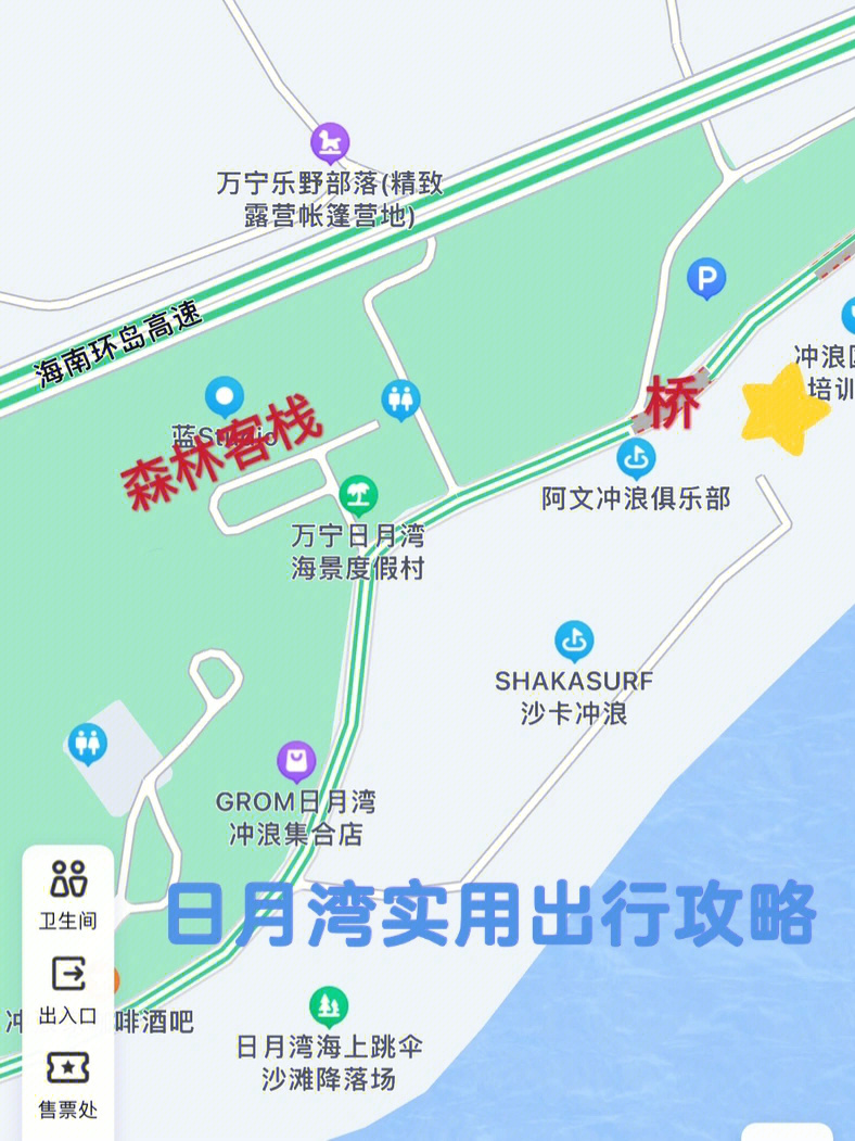 海南万宁日月湾61租电动车实用攻略