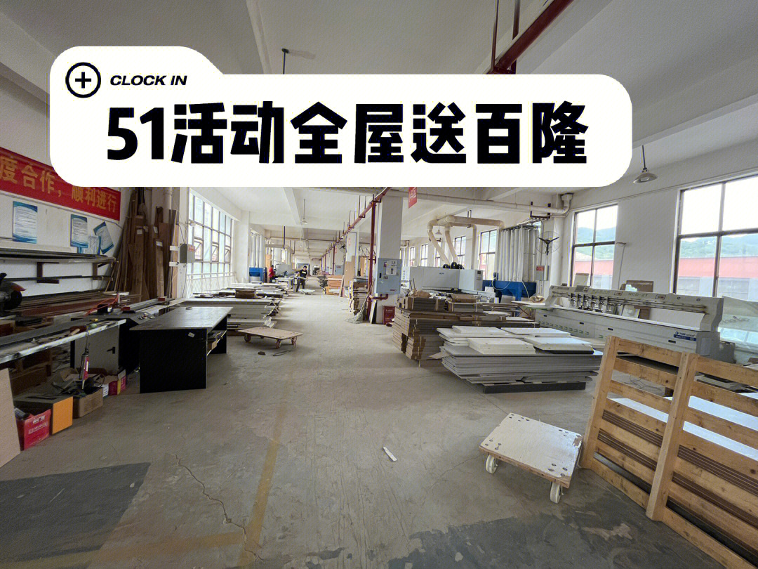 重庆的全屋定制家具厂51活动力度真的好大