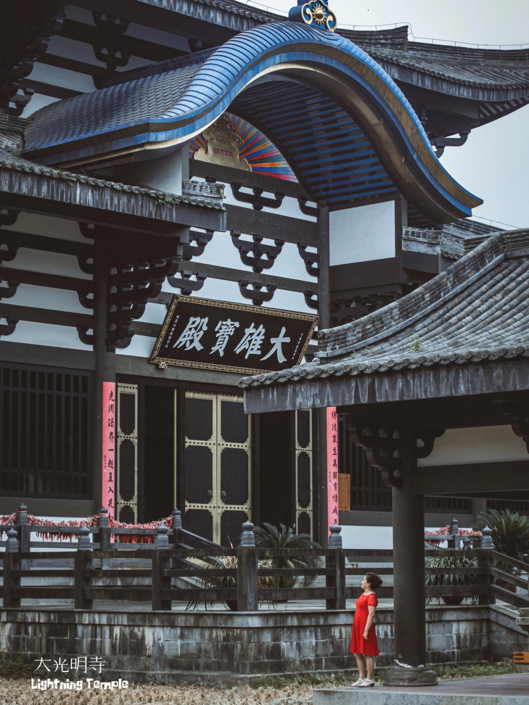 峨眉山光明寺日风图片