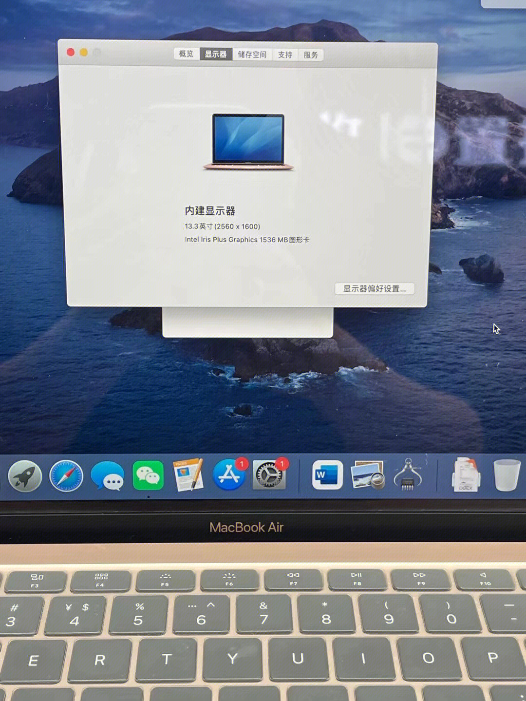 苹果 apple2020 macbook air mqd32ch/a笔记本电脑 13吋定制 现货20款