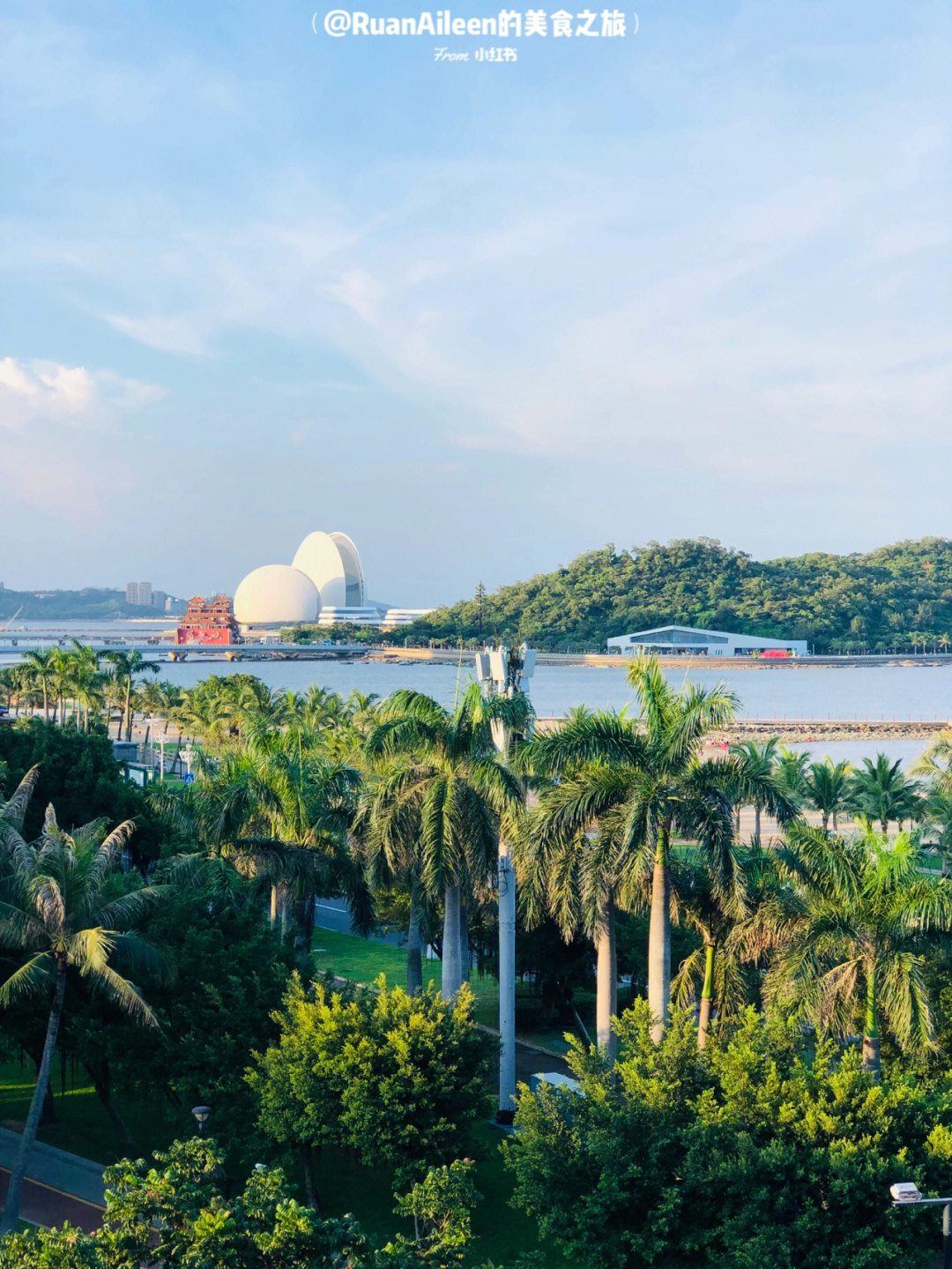 去到了新建的城市阳台走走看看这里的景色～望海亭也是珠海的老建筑了