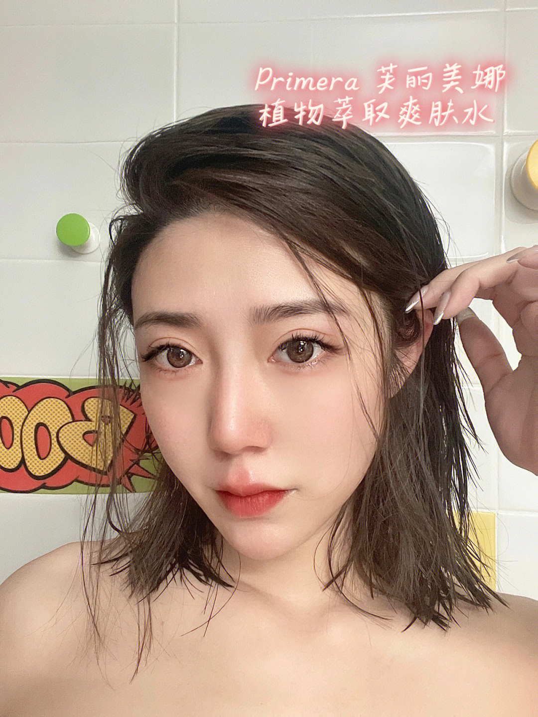 沈阳美娜美妆是男是女图片