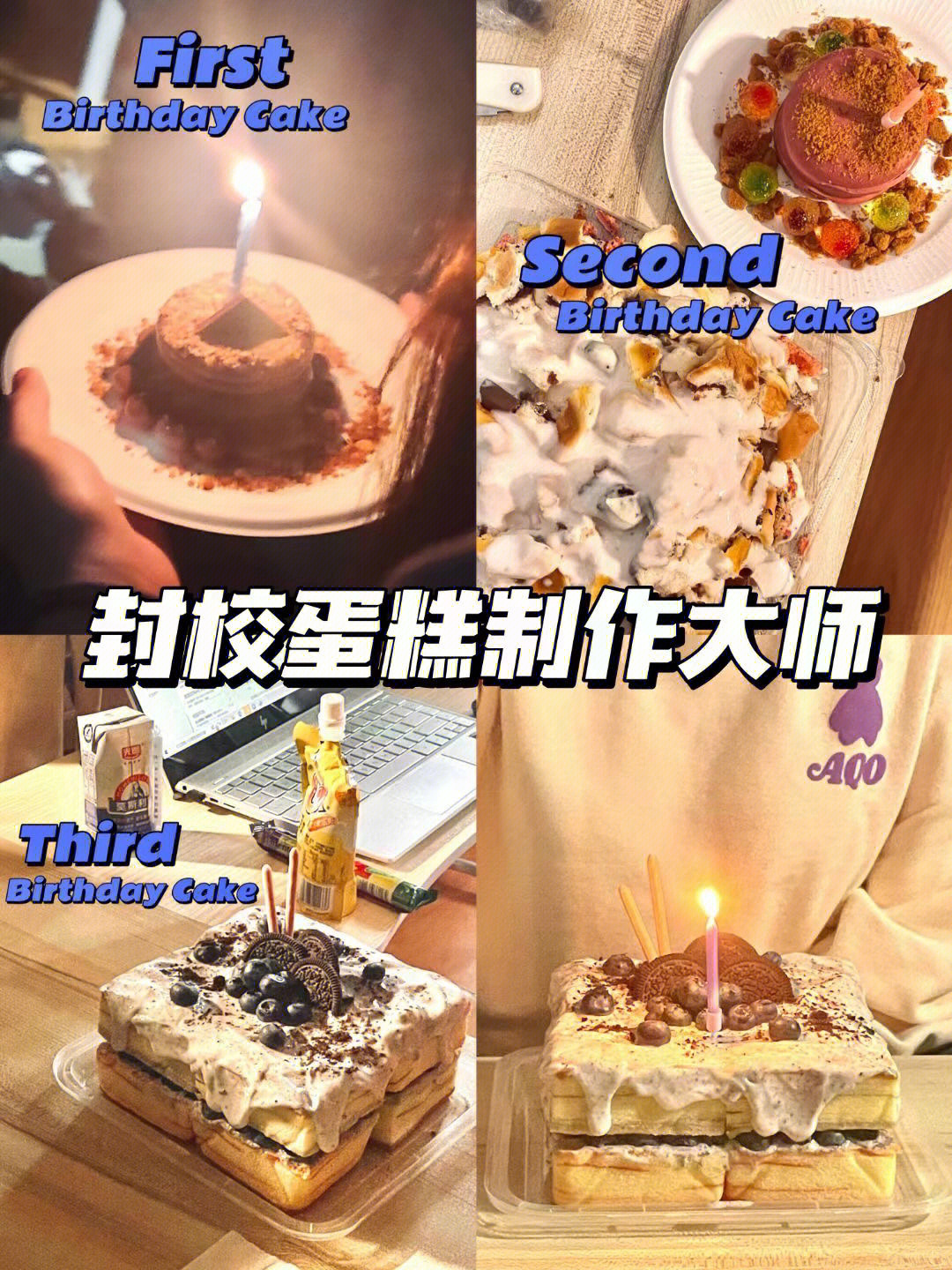 赵斗淳偷蛋糕事件图片