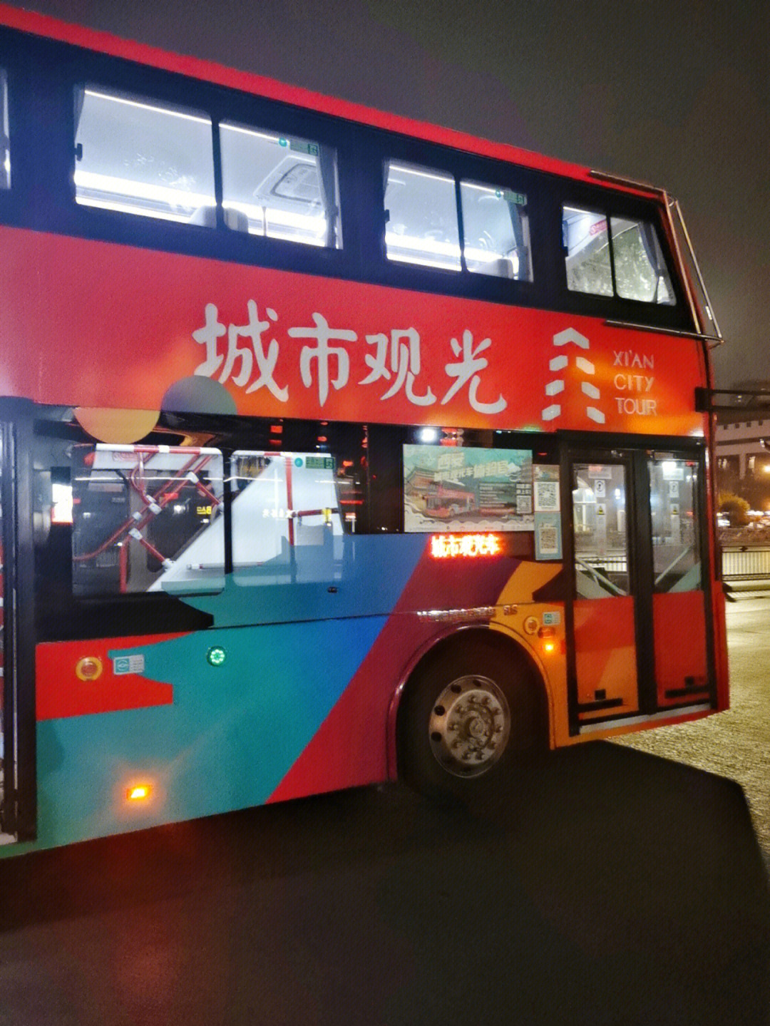 沁阳市西安大巴车司机图片